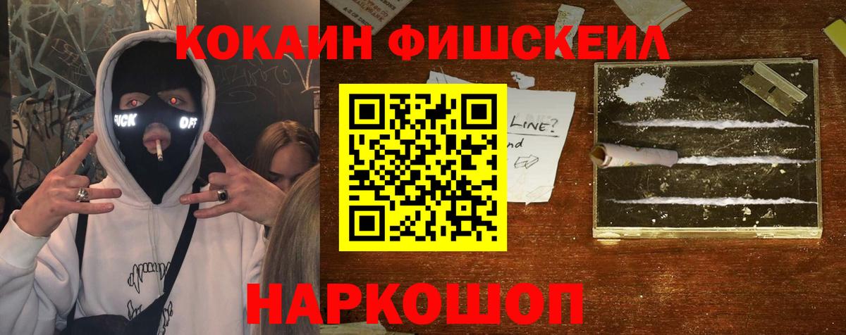 Cocaine Эквадор  Вход с VPN  Кулебаки  Cocaine 99% 