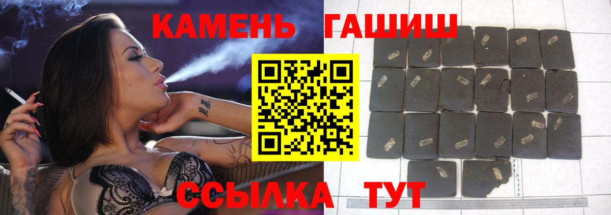 ГАШ Premium Кулебаки
