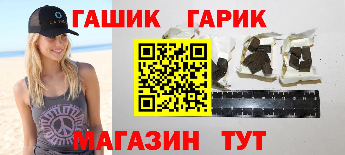 ГАШ индика сатива  купить   Кулебаки  Вход с VPN 