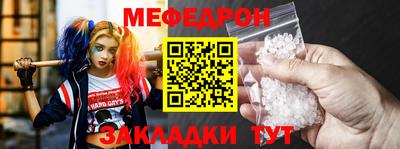 соль курить ск Донецк
