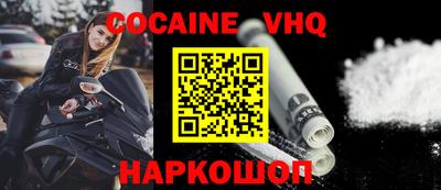 скорость mdpv Заводоуковск