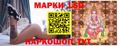 марки lsd Донской