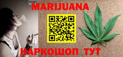 гашиш Жуковский