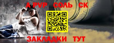 гашиш Жуковский