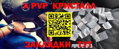 соль курить ск Донецк