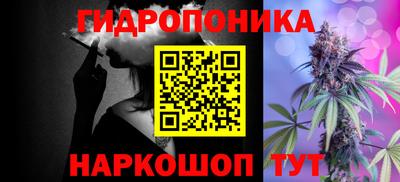 соль курить ск Донецк
