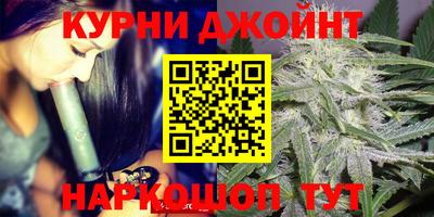 соль курить ск Донецк