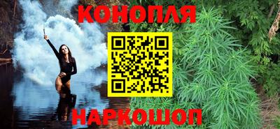 гашиш Жуковский