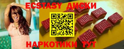 скорость mdpv Заводоуковск