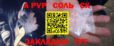 марки lsd Донской