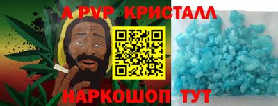 гашиш Жуковский