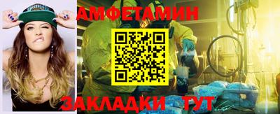 герыч Заволжье