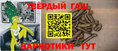 герыч Заволжье