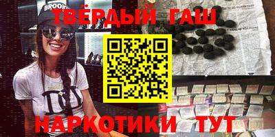 гашиш Жуковский