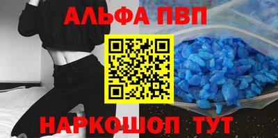 соль курить ск Донецк