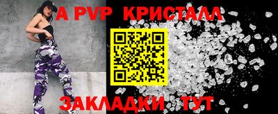 гашиш Жуковский