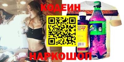соль курить ск Донецк