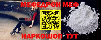 гашиш Жуковский