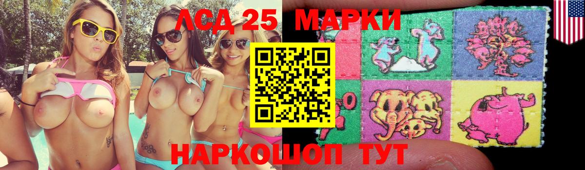 Кулебаки  Лсд 25 экстази кислота  Лсд 25 экстази  Вход с VPN  LSD-25 экстази кислота 