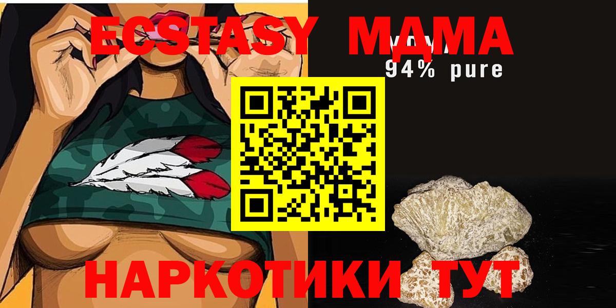 MDMA crystal  Вход с VPN  MDMA молли  Кулебаки 
