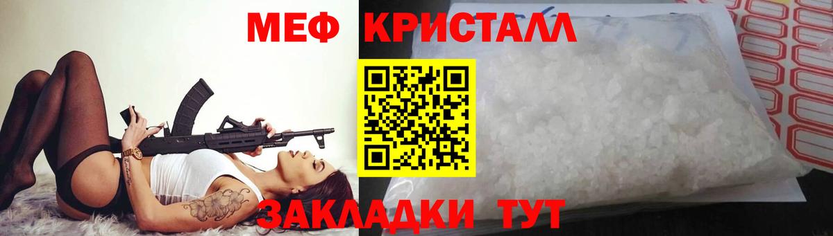 Меф мяу мяу  Меф  Кулебаки  МЕФ  МЕФ mephedrone  Вход с VPN 