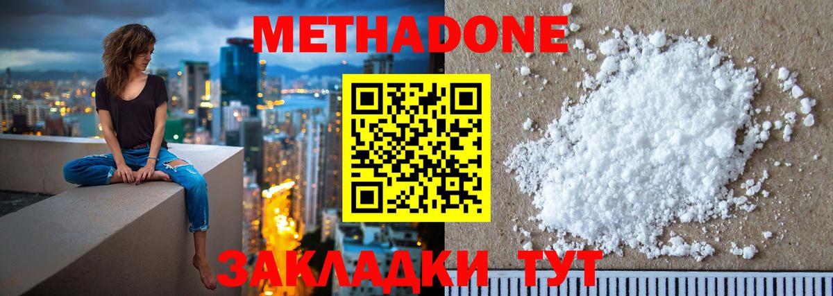  Cocaine Кулебаки