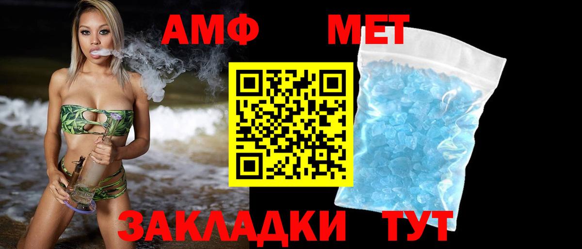 МЕТАМФЕТАМИН Декстрометамфетамин 99.9%  МЕТАМФЕТАМИН Декстрометамфетамин 99.9%  Кулебаки  Вход с VPN 