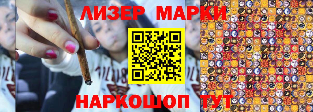 закладки  Наркотические марки 1500мкг  Вход с VPN  Кулебаки 