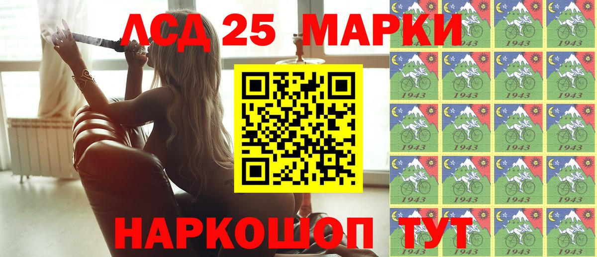 Наркотические марки 1,5мг Кулебаки