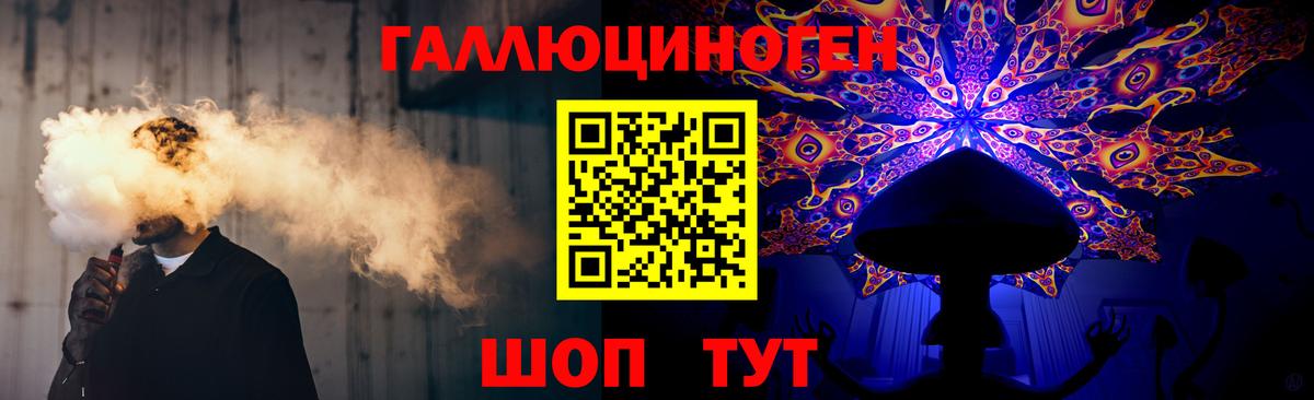 Псилоцибиновые грибы прущие грибы  Галлюциногенные грибы Magic Shrooms  Вход с VPN  Кулебаки 