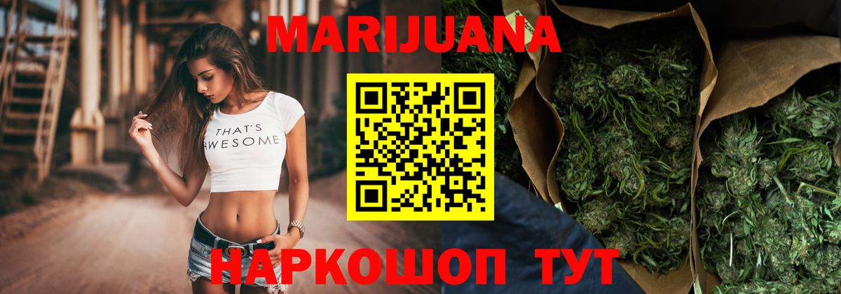 Марихуана индика  Бошки марихуана THC 21%  Бошки марихуана марихуана  Вход с VPN  Кулебаки  Бошки марихуана Amnesia 